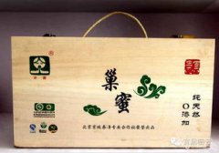 蜜蜂飛到家里是什么寓意，近期家里有人要發財或者工作方面的喜訊