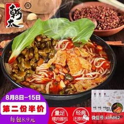 螺螄粉是哪里的特產，廣西柳州的特產