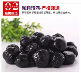 西梅是哪里的特產，都產自于新疆