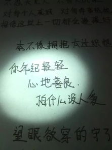 認真生活的心靈雞湯,這個世界上從來沒有一勞永逸的努力