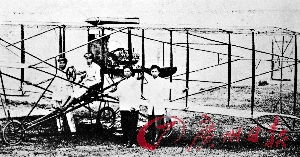 設計制造中國第一架飛機的人是,是馮如