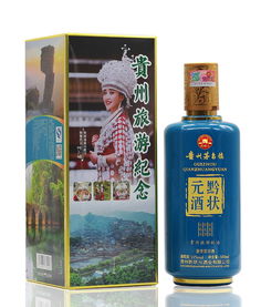 貴州省的最有名的特產是什么,是貴州茅臺酒