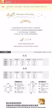 身高167體重多少標(biāo)準(zhǔn), 54.27kg 到—66.33kg