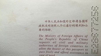 郎平國籍是哪國的,是中國至今還持有中國護照