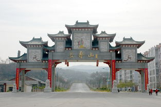 長壽山風景區在哪里, 河南省鞏義市竹林鎮