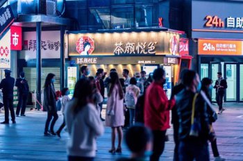 長(zhǎng)沙的茶顏悅色為什么那么火，擁有堅(jiān)強(qiáng)的長(zhǎng)沙地區(qū)群眾基礎(chǔ)