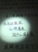 認真生活的心靈雞湯,這個世界上從來沒有一勞永逸的努力