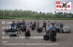 途虎的輪胎為什么便宜，繞過了第三方供應商環節減少了層層分銷