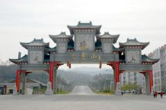 長壽山風景區在哪里, 河南省鞏義市竹林鎮