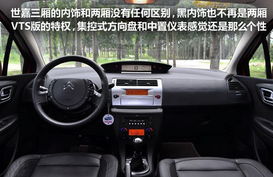 雪鐵龍世嘉加什么油，搭載1.6L和2.0升兩量發(fā)動機加93#油