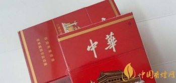 香煙多少錢一條，2020年6月中華煙45包