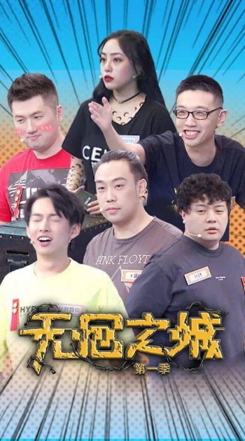 魔晶成功了,最后卻被他人竊取了