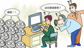 不明覺厲是成語嗎,是網(wǎng)絡(luò)流行詞，表示雖然不明白在說什么