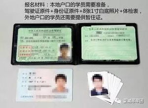 c1駕照能開摩托車嗎。不可以必須申請增駕才可以