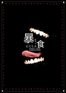 七宗罪 強欲是什么,天主教教義中的七種罪過