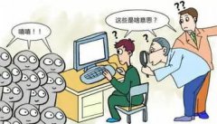 不明覺厲是成語嗎,是網絡流行詞，表示雖然不明白在說什么