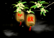 中秋節(jié)的古詩詞,今夜月明人盡望,不知秋思落誰家