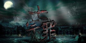 人的七宗罪,饕餮、貪婪、懶惰、淫欲慢、嫉妒和暴怒,饕餮