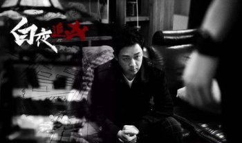 什么刑偵破案電視好看，《白夜追兇》《重案六組》《河神》