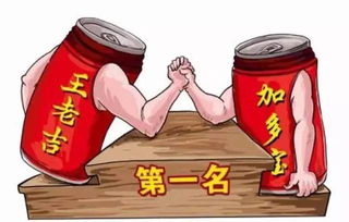 加多寶王老吉,現在已經開始相互合作