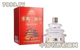 北京二鍋頭56度多少錢，“二鍋頭”，其實是原材料在經過