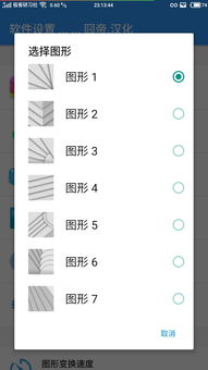 變色龍的特點,，皮膚的顏色能隨周圍環境的顏色而改變
