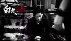 什么刑偵破案電視好看,《白夜追兇》《重案六組》《河神》