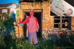 什么是穿青人，這個(gè)民族的人口比較少