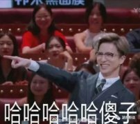 大張偉和薛之謙的綜藝,是《蒙面唱將猜猜猜》第二季