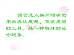 大自然的語言，立春過后大地漸漸從沉睡中蘇醒過來