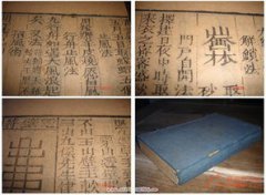 如何預(yù)防養(yǎng)小鬼的人，古籍《萬法歸宗》、《樸庵密法》