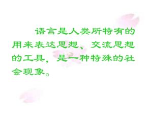 大自然的語言，立春過后大地漸漸從沉睡中蘇醒過來