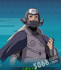 山椒魚有毒嗎，山椒魚半藏擅長(zhǎng)水遁忍術(shù)