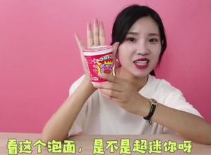 康師傅方便有多少品種，旗下有200多品種口味