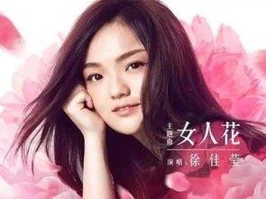 徐佳瑩所有的歌,《我們的十年》這首歌承載了一群人的青春回憶