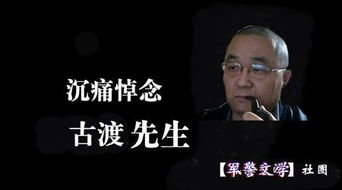 悼念父親的悼詞最感人,您永遠活在我們兄弟姐妹的心中