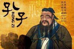 孔子姓什么,姓子,孔氏,名丘,字仲尼是儒家學派創始人