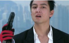 成龍吳彥祖合作的電影,影片講述了警隊傳奇人物榮由于大意