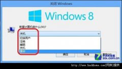 強(qiáng)制關(guān)機(jī)的快捷鍵,Alt+F4,首先，將所有窗口最小化或關(guān)閉