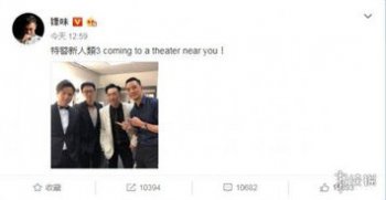 曾志偉吳彥祖演的電影,1999年上映的影片《特警新人類》