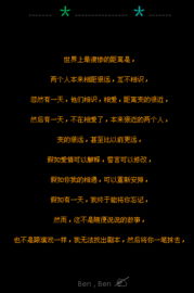 最感人分手了祝福的話,如果愛情可以解釋,誓言可以修改