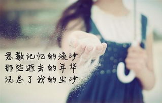 最感人的句子,華燈初上誰許誰天荒地老