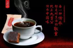 九吉公代理多少錢一盒，堅持手工熬制
