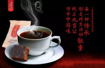 九吉公代理多少錢一盒，堅持手工熬制