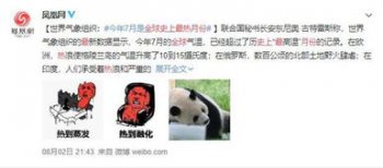 人體最舒適的溫度是多少，夏季是19—24℃冬季是17—22℃