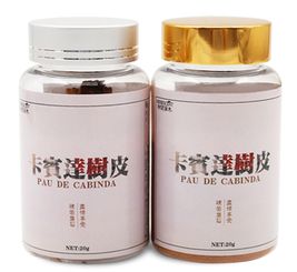 卡賓達樹皮真的有效果嗎，真的有效果這一點毋庸置疑