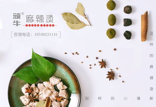 吃麻辣燙會長胖嗎，吃麻辣燙是比較容易讓身體變胖