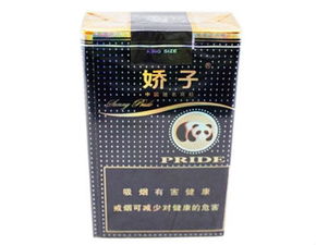 嬌子龍涎香多少錢一包，價格100元包定位高端