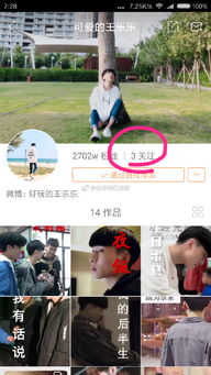 快手李嘉慧是誰,是河北保定中的富二代