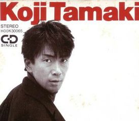 李香蘭和秋意濃一樣嗎，一樣叫玉置浩二的《ないで》